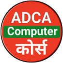 ADCA Computer Course -Learn At Home APK