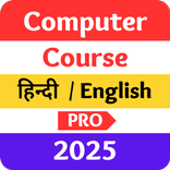 Computer Course in Hindi Pro