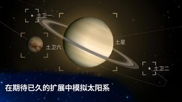 从细胞到奇点: 进化永无止境 截图 1