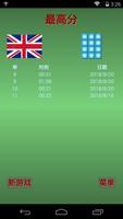 Veggie Match 截图 3