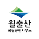 월출산국립공원 APK