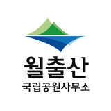 월출산국립공원 icône