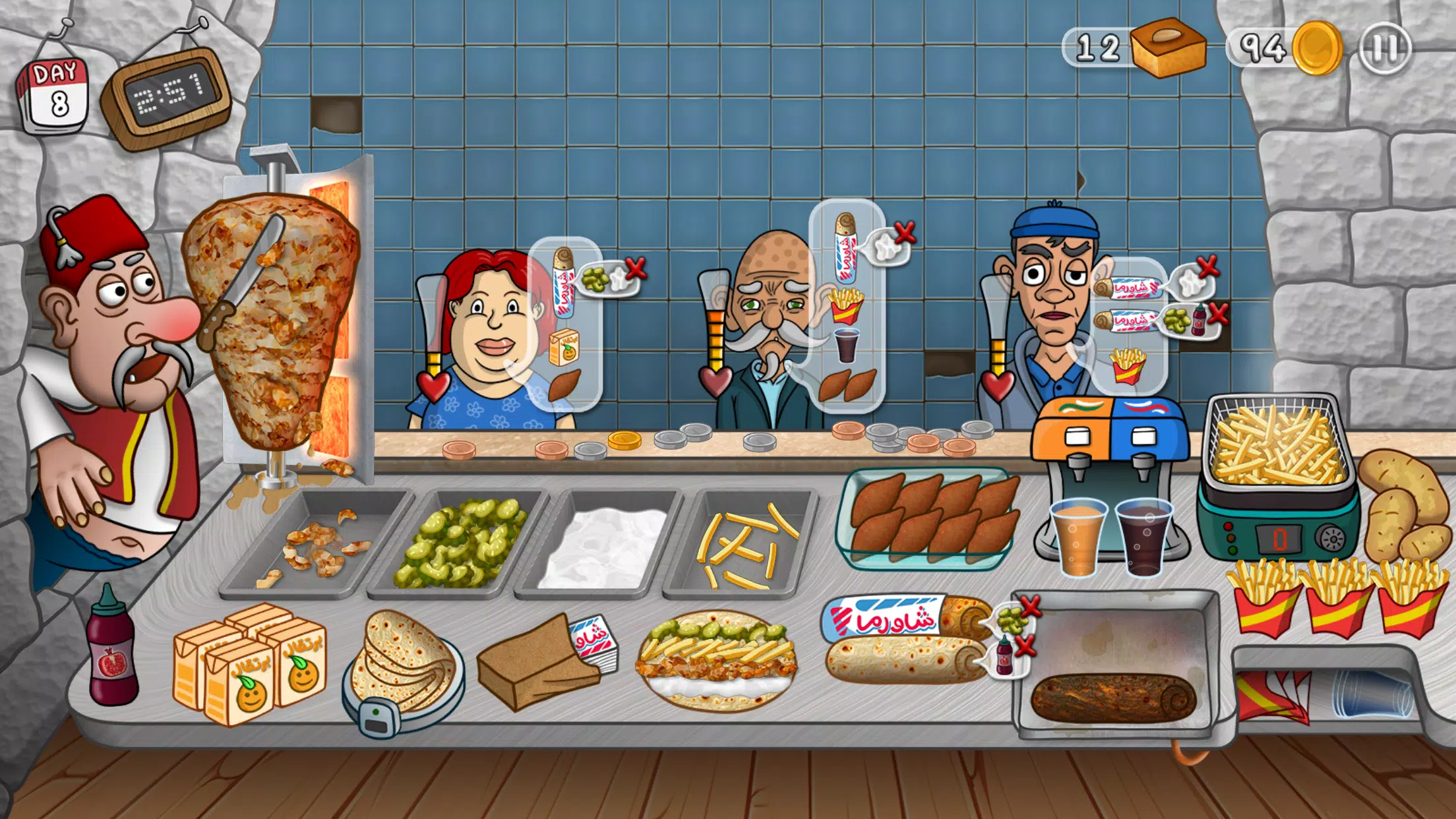Shawarma Legend APK