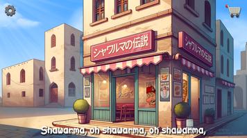 シャワルマの伝説 ポスター