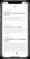 토큰로켓 syot layar 3