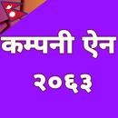 Company Act Nepal 2063 APK