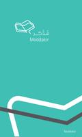 برنامه‌نما Moddakir عکس از صفحه