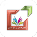 الطفل العبقري لوسائل التعليم APK