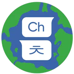 ChatTranslate