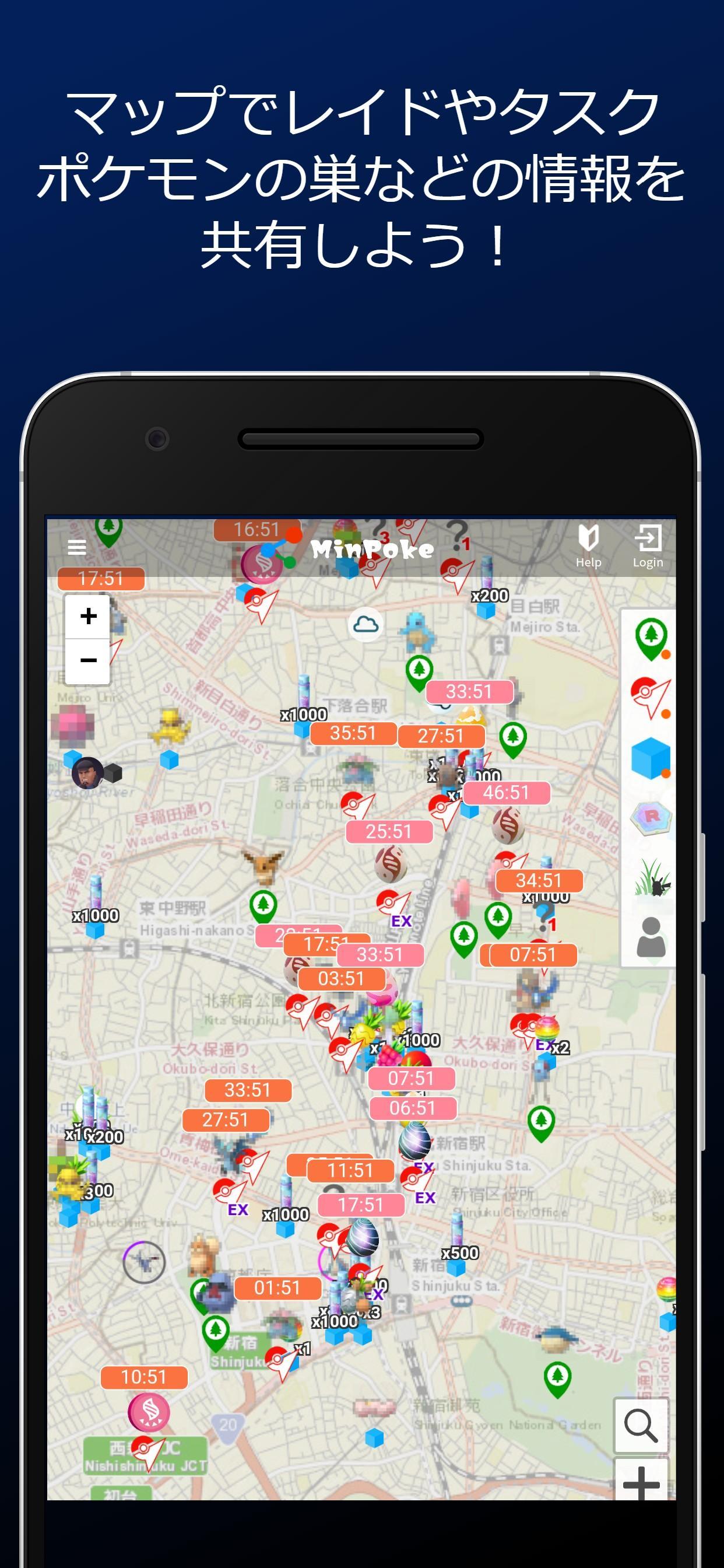 みんポケ For Android Apk Download みんポケ For Android Apk Download