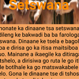 Dinaane tsa Setswana