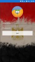 Tanta Military Plakat