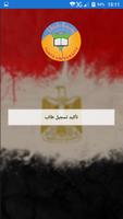 Tanta Military Screenshot 1