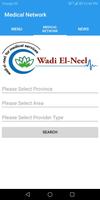 Wadi El Neel 截图 2