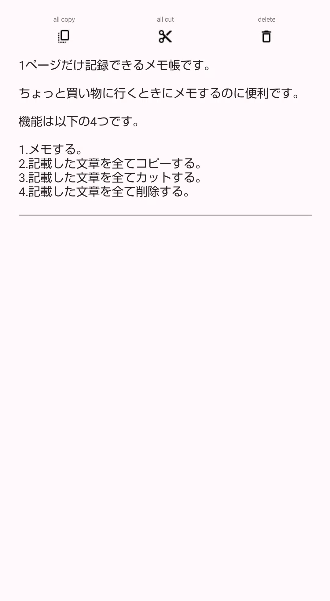 Download Do Apk De メモ帳 無料で超シンプルなメモ帳ノートアプリ For 記録 メモ管理 シンプルなメモ作成 Para Android