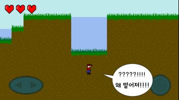 이 망할 버그투성이 게임 스크린샷 3