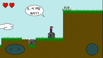 이 망할 버그투성이 게임 포스터