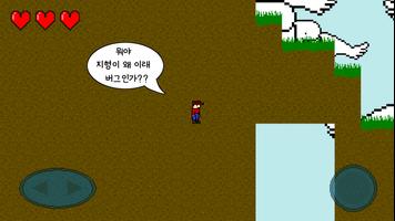 이 망할 버그투성이 게임 스크린샷 1