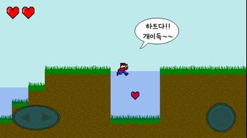 이 망할 버그투성이 게임 스크린샷 2