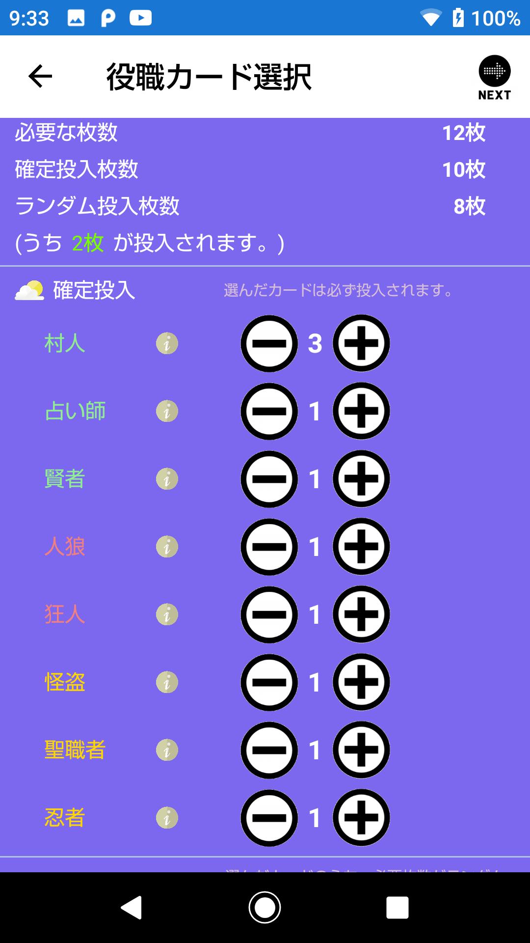 カード人狼online Para Android Apk Baixar カード人狼online Para Android Apk Baixar