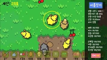 Chicken Craft screenshot 3