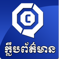 Cambodia News Club