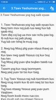 Cov Ntseeg Yexus Phau Nkauj ảnh chụp màn hình 3