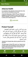Arba'una Hadith screenshot 1