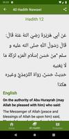 Arba'una Hadith screenshot 3