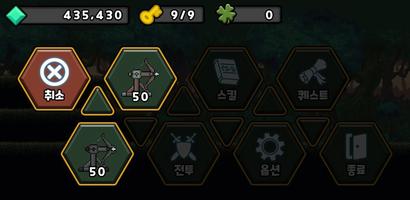 엘프 키우기 screenshot 1