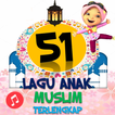 Sholawat Nabi Versi Anak