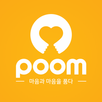 품(POOM) APK