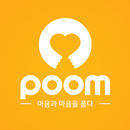 품(POOM) APK