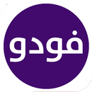 فودو افلام مسلسلات - قنوات بث APK