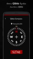 เข็มทิศ: Digital Compass App ภาพหน้าจอ 2