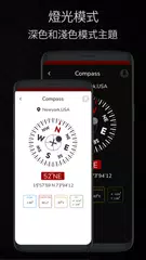 数字罗盘：智能罗盘、方向罗盘、导航罗盘 XAPK 下載