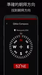 数字罗盘：智能罗盘、方向罗盘、导航罗盘 XAPK 下載