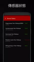 数字罗盘：智能罗盘、方向罗盘、导航罗盘 XAPK 下載