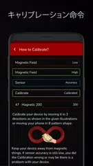 デジタルコンパス： 方角アプリ、方向コンパス アプリダウンロード