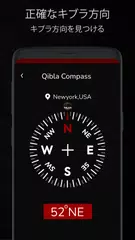 デジタルコンパス： 方角アプリ、方向コンパス アプリダウンロード