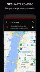 Скачать Цифровой компас: направления XAPK