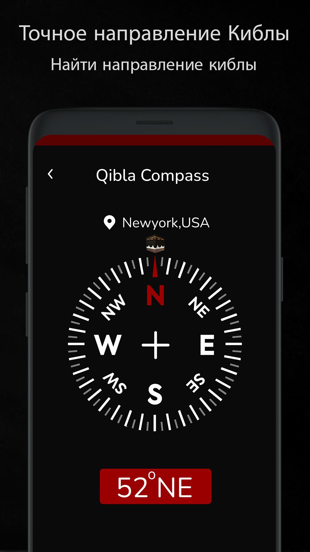 Скачать Цифровой компас: направления APK для Android - Последняя Версия