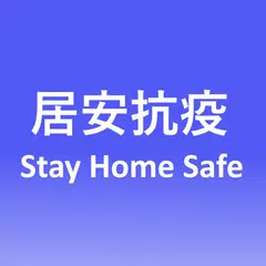 Descargar APK de StayHomeSafe