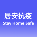 APK StayHomeSafe