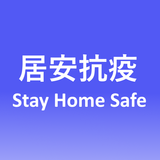 StayHomeSafe biểu tượng