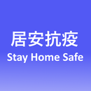 StayHomeSafe APK