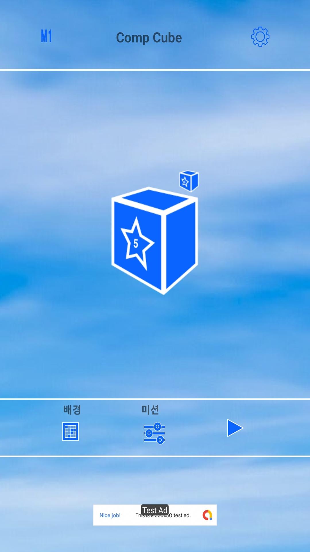 Android cube