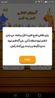 آموزش گام به گام نقاشی screenshot 1