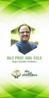 MLC Prof. Anil Sole ポスター
