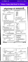 Ghatna Chakra MathBook Railway screenshot 3